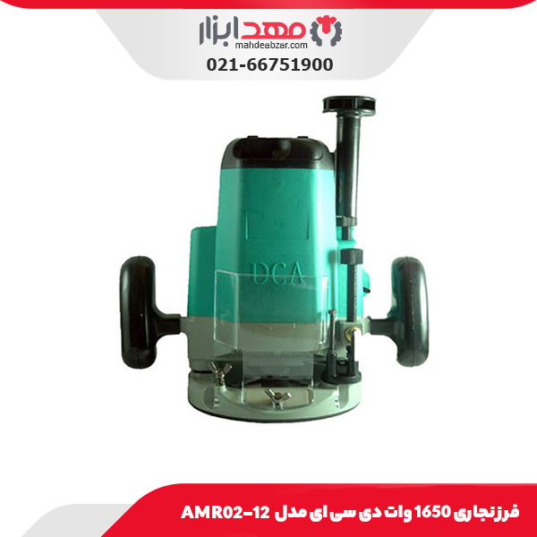 فرز نجاری 1650 وات دی سی ای مدل AMR02-12