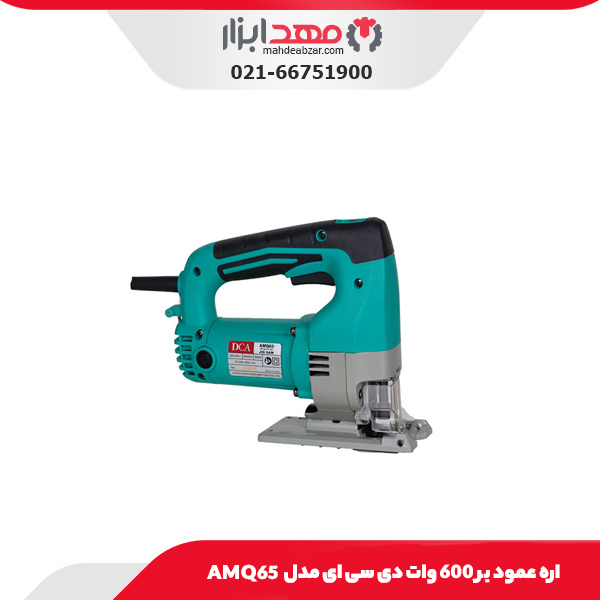 اره عمود بر 600 وات دی سی ای مدل AMQ65
