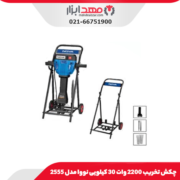 چکش تخریب 2200 وات 30 کیلویی نووا مدل 2555