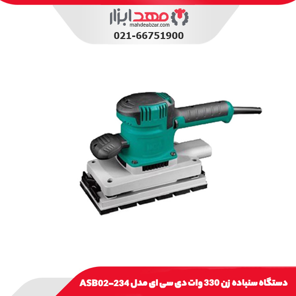 دستگاه سنباده زن 330 وات دی سی ای مدل ASB02-234