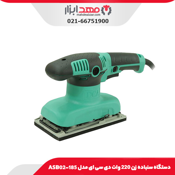 دستگاه سنباده زن 220 وات دی سی ای مدل ASB02-185
