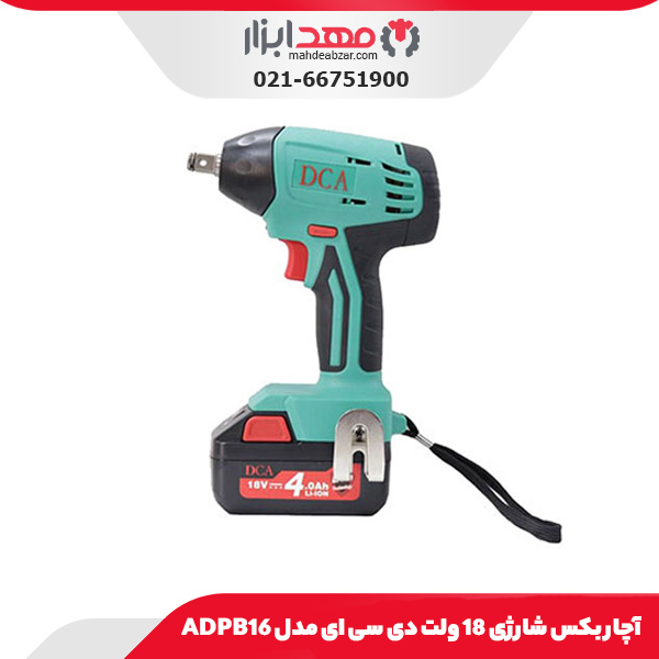 آچار بکس شارژی 18 ولت دی سی ای مدل ADPB16