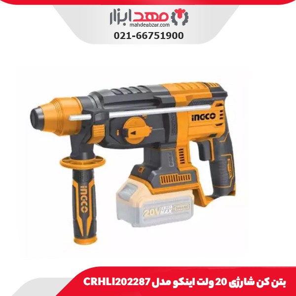 بتن کن شارژی 20 ولت اینکو مدل CRHLI202287