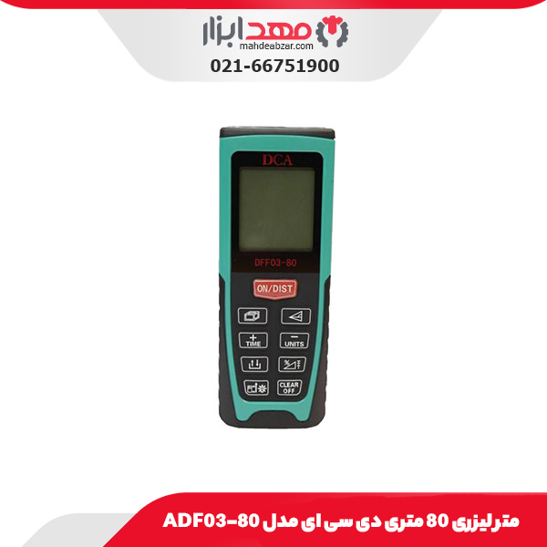 متر لیزری 80 متری دی سی ای مدل ADF03-80