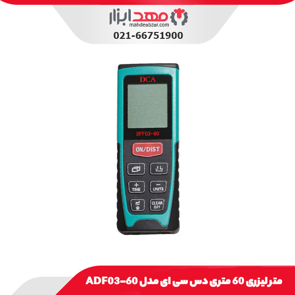 متر لیزری 60 متری دی سی ای مدل ADF03-60
