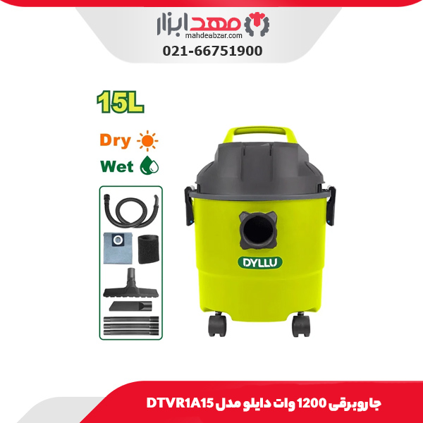 جاروبرقی 1200 وات دایلو مدل DTVR1A15