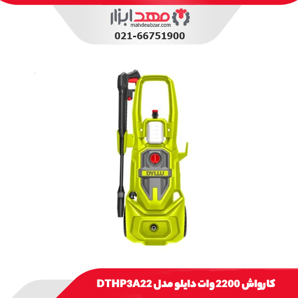 کارواش 2200 وات دایلو مدل DTHP3A22