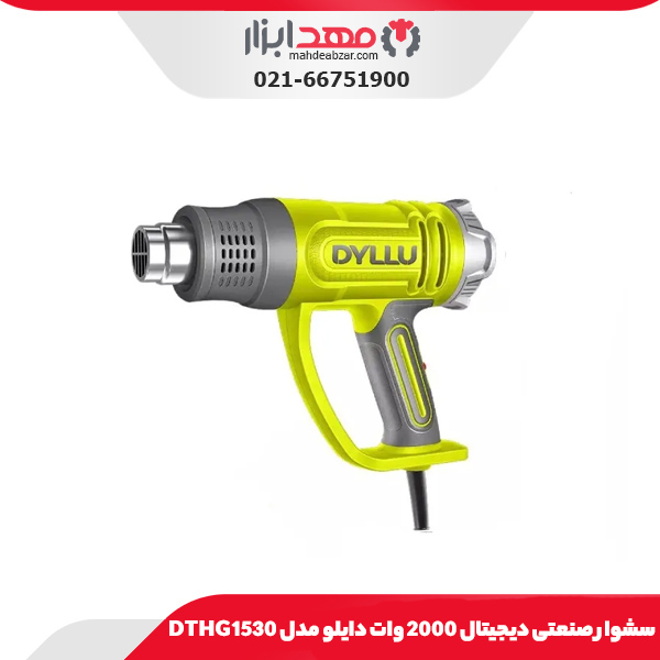 سشوار صنعتی دیجیتال 2000 وات دایلو مدل DTHG1530