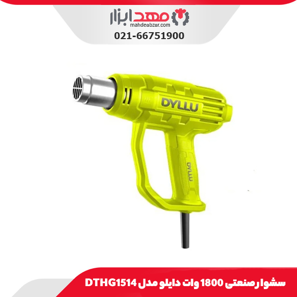 سشوار صنعتی 1800 وات دایلو مدل DTHG1514
