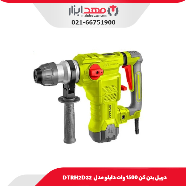 دریل بتن کن 1500 وات دایلو مدل DTRH2D32