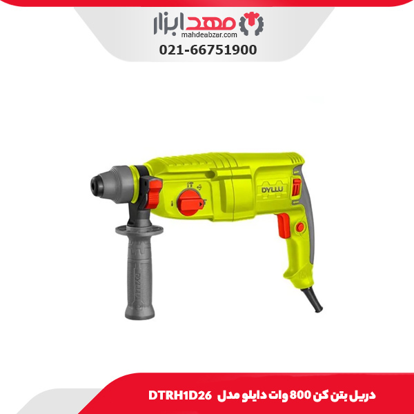 دریل بتن کن 800 وات دایلو مدل DTRH1D26