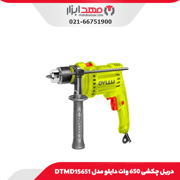 دریل چکشی 650 وات دایلو مدل DTMD15651