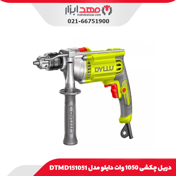 دریل چکشی 1050 وات دایلو مدل DTMD151051