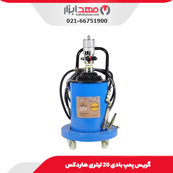 گریس پمپ بادی 20 لیتری هاردکس