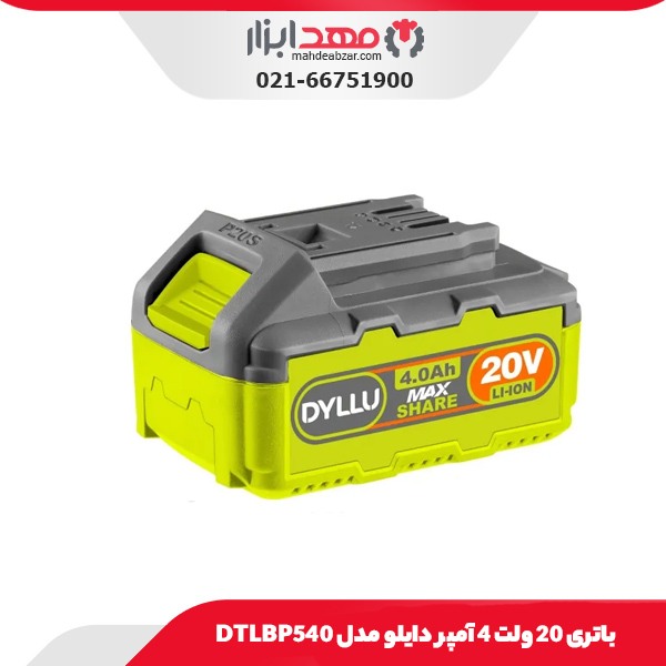 باتری 20 ولت 4 آمپر دایلو مدل DTLBP540