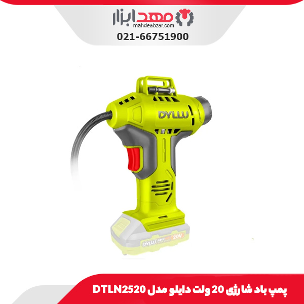 پمپ باد شارژی 20 ولت دایلو مدل DTLN2520