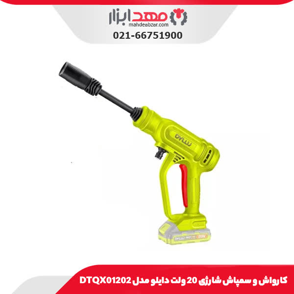 کارواش و سمپاش شارژی 20 ولت دایلو مدل DTQX01202