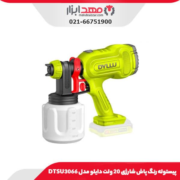 پیستوله رنگ پاش شارژی 20 ولت دایلو مدل DTSU3066