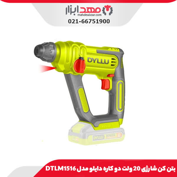 بتن کن شارژی 20 ولت دو کاره دایلو مدل DTLM1516