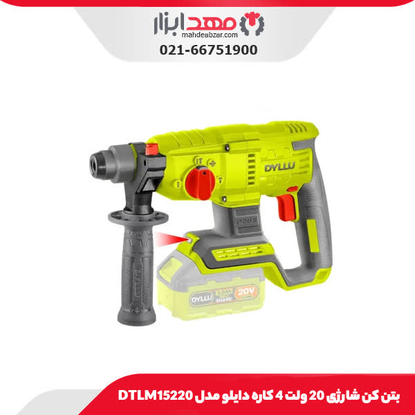 بتن کن شارژی 20 ولت 4 کاره دایلو مدل DTLM15220