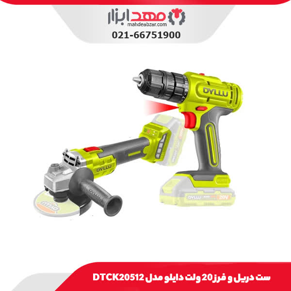 ست دریل و فرز 20 ولت دایلو مدل DTCK20512