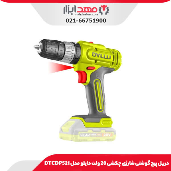 دریل پیچ گوشتی شارژی چکشی 20 ولت دایلو مدل DTCDP521