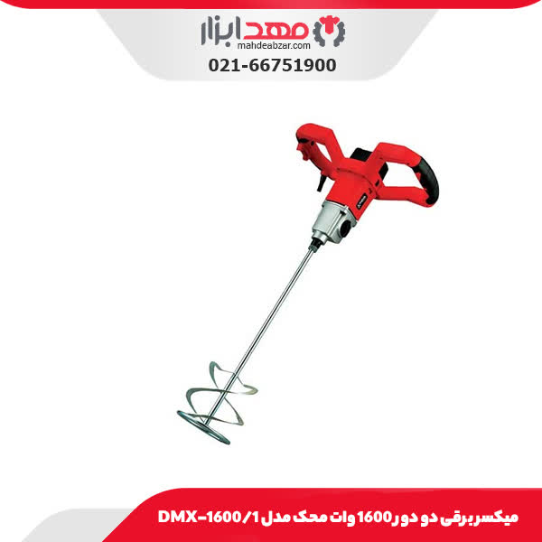 میکسر برقی دو دور 1600 وات محک مدل DMX-1600/1