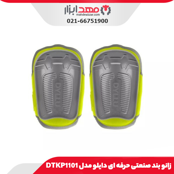 زانو بند صنعتی حرفه ای دایلو مدل DTKP1101