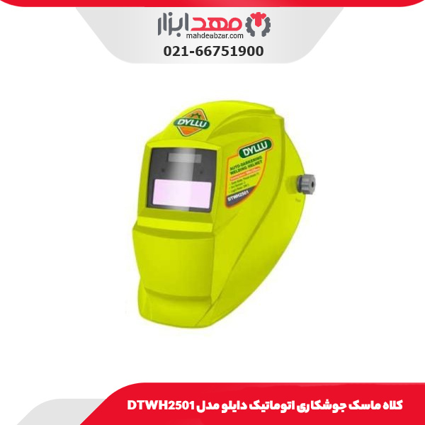 کلاه ماسک جوشکاری اتوماتیک دایلو مدل DTWH2501