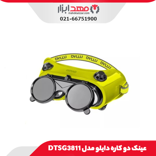 عینک دو کاره دایلو مدل DTSG3811