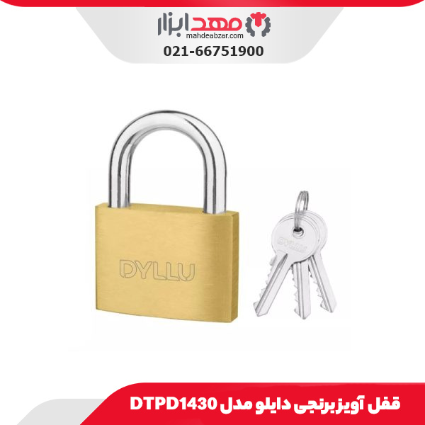 قفل آویز برنجی دایلو مدل DTPD1430