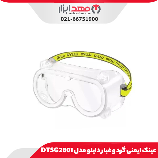 عینک ایمنی گرد و غبار دایلو مدل DTSG2801