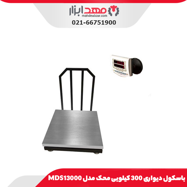 باسکول دیواری 300 کیلویی محک مدل MDS13000