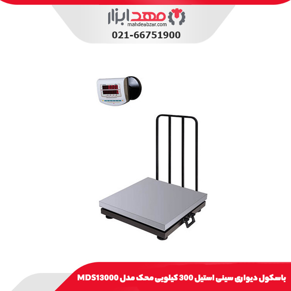 باسکول دیواری سینی استیل 300 کیلویی محک مدل MDS13000