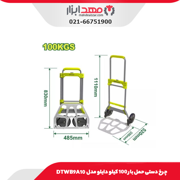چرخ دستی حمل بار 100 کیلو دایلو مدل DTWB9A10