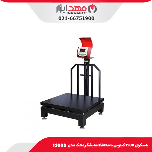 باسکول 1500 کیلویی با محافظ نمایشگر محک مدل 13000