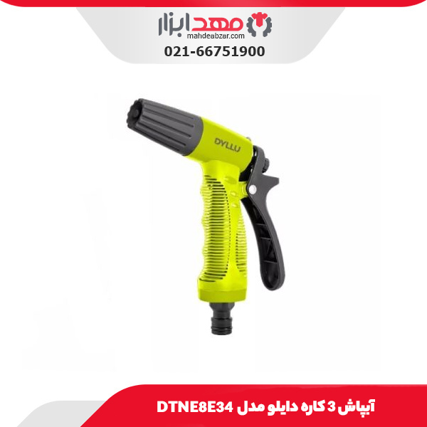 آبپاش 3 کاره دایلو مدل DTNE8E34