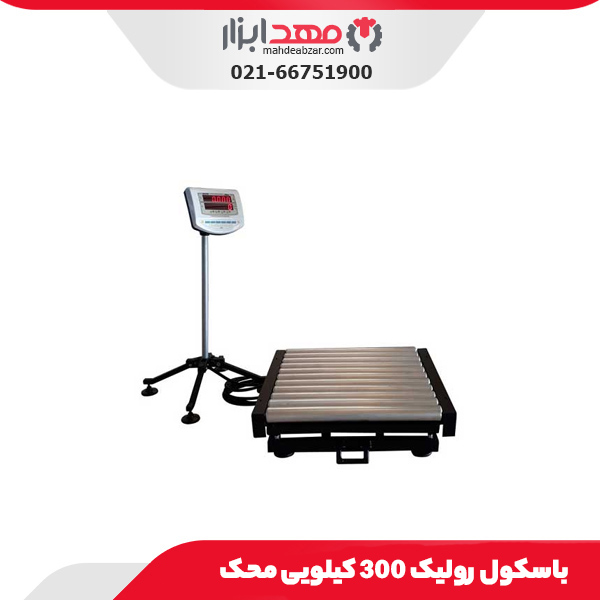 باسکول رولیک 300 کیلویی محک
