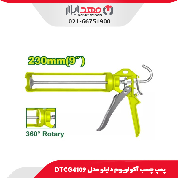 پمپ چسب آکواریوم دایلو مدل DTCG4109