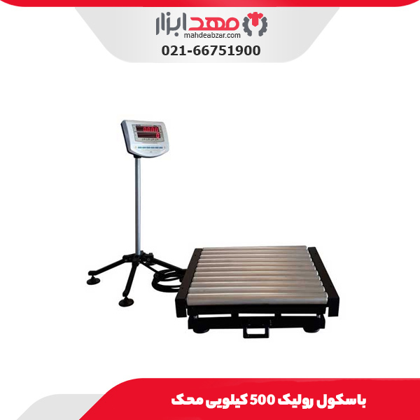 باسکول رولیک 500 کیلویی محک