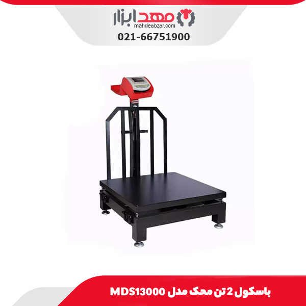 باسکول 2 تن محک مدل MDS13000