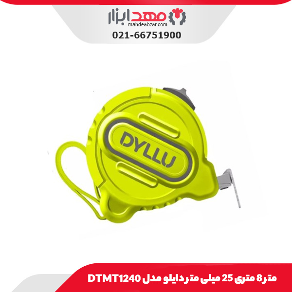 متر 8 متری 25 میلی متر دایلو مدل DTMT1240