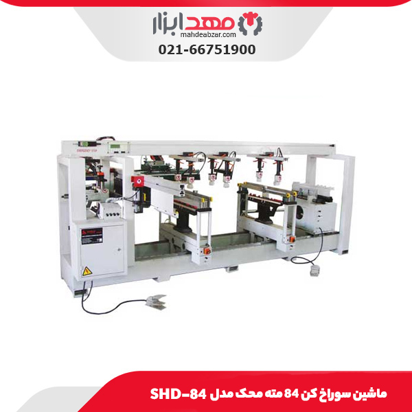 ماشین سوراخ کن 84 مته محک مدل SHD-84