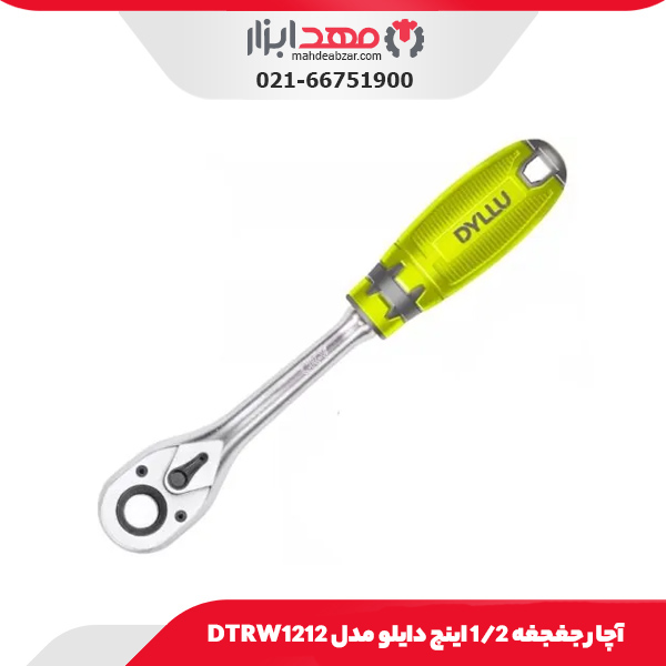 آچار جغجغه 1/2 اینچ دایلو مدل DTRW1212