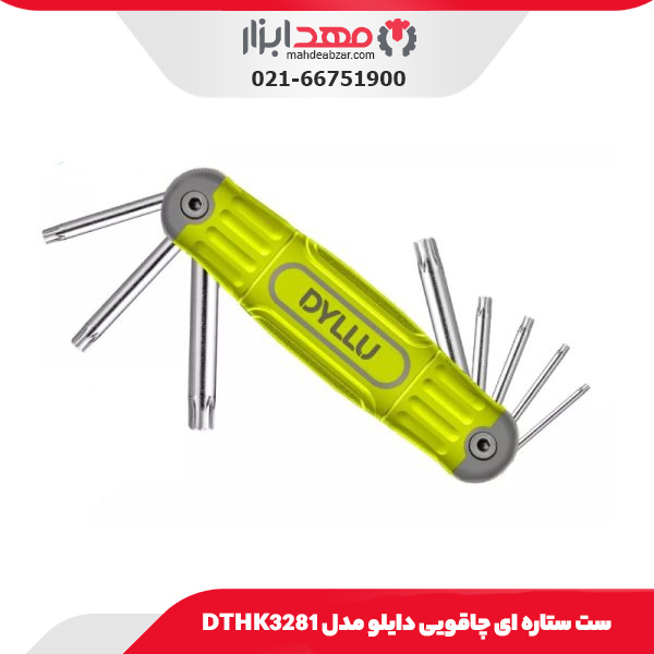 ست ستاره ای چاقویی دایلو مدل DTHK3281