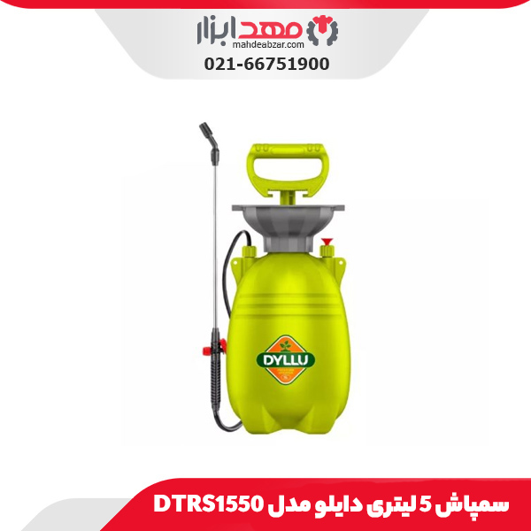 سمپاش 5 لیتری دایلو مدل DTRS1550
