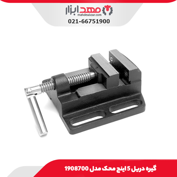 گیره دریل 5 اینچ محک مدل 1908700