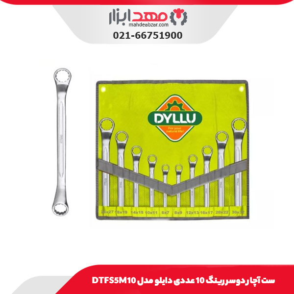 ست آچار دوسر رینگ 10 عددی دایلو مدل DTFS5M10