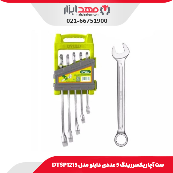 ست آچار یکسر رینگ 5 عددی دایلو مدل DTSP1215