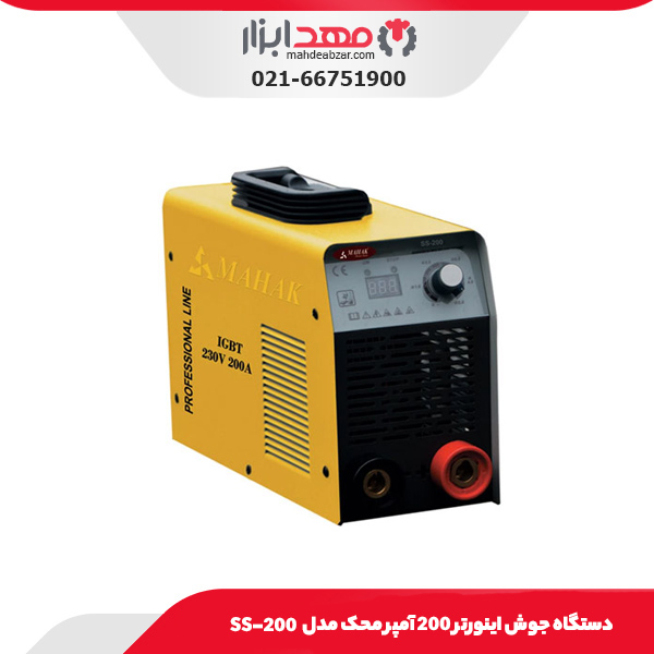 دستگاه جوش اینورتر 200 آمپر محک مدل SS-200